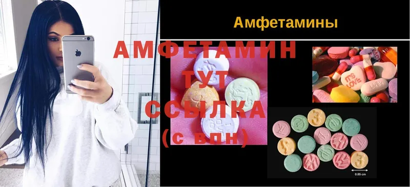 АМФЕТАМИН 98%  Балей 