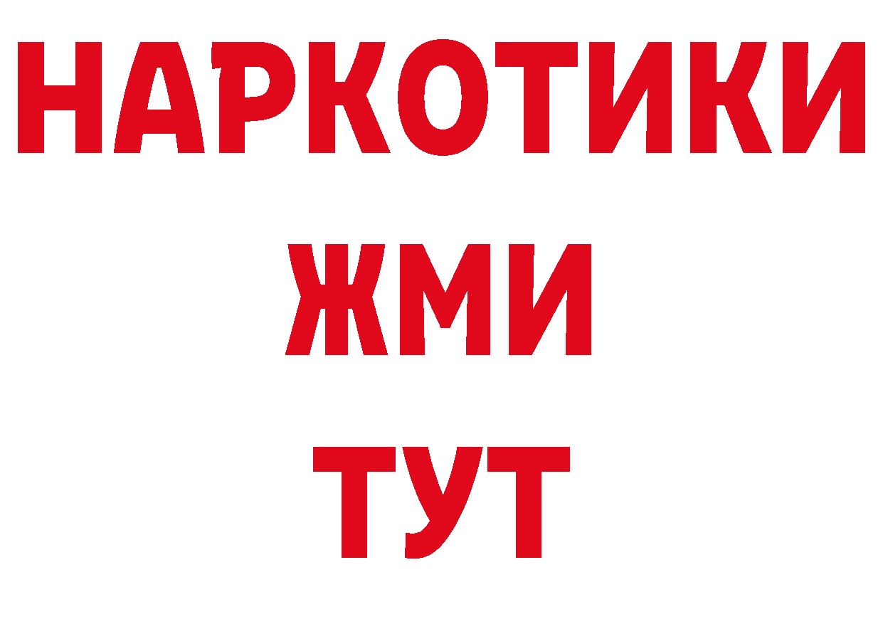 Альфа ПВП СК КРИС как зайти это гидра Балей